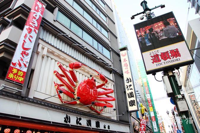 Apartemen North Umeda Guestresidence402 Osaka